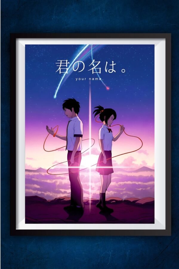 Your Name