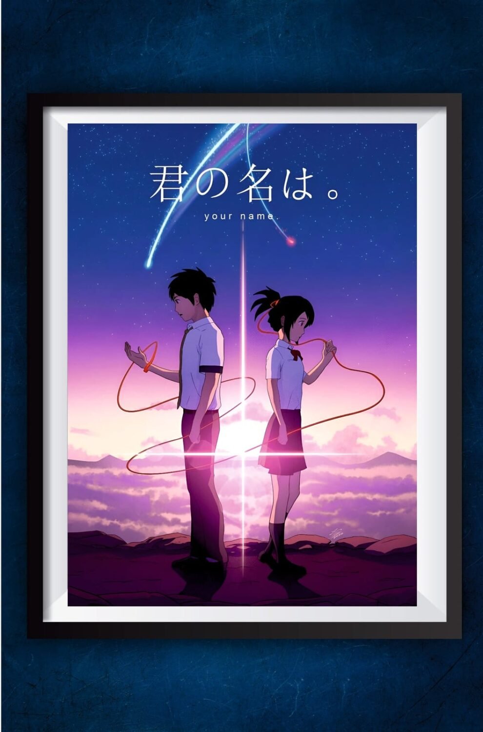 Your Name