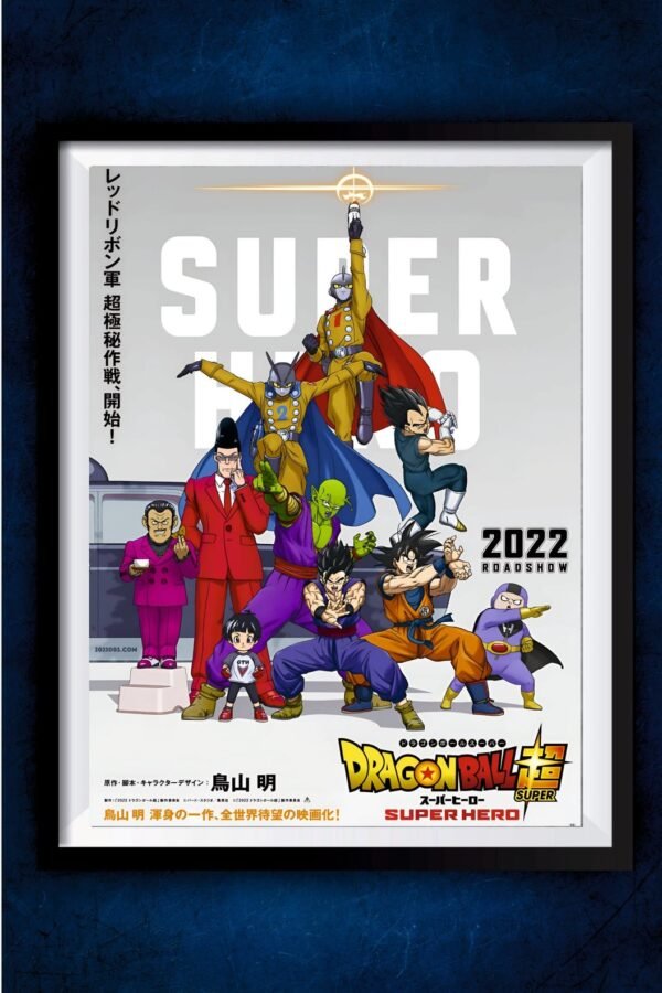 Dragon Ball Super Hero Movie Poster