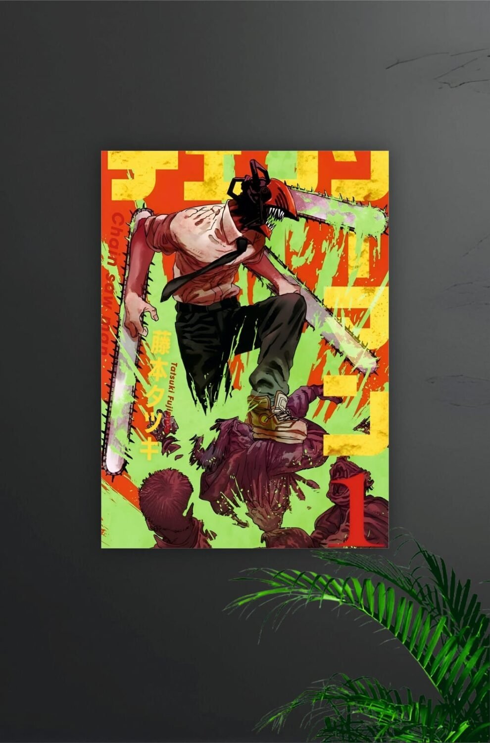 Chainsaw Man Poster #2