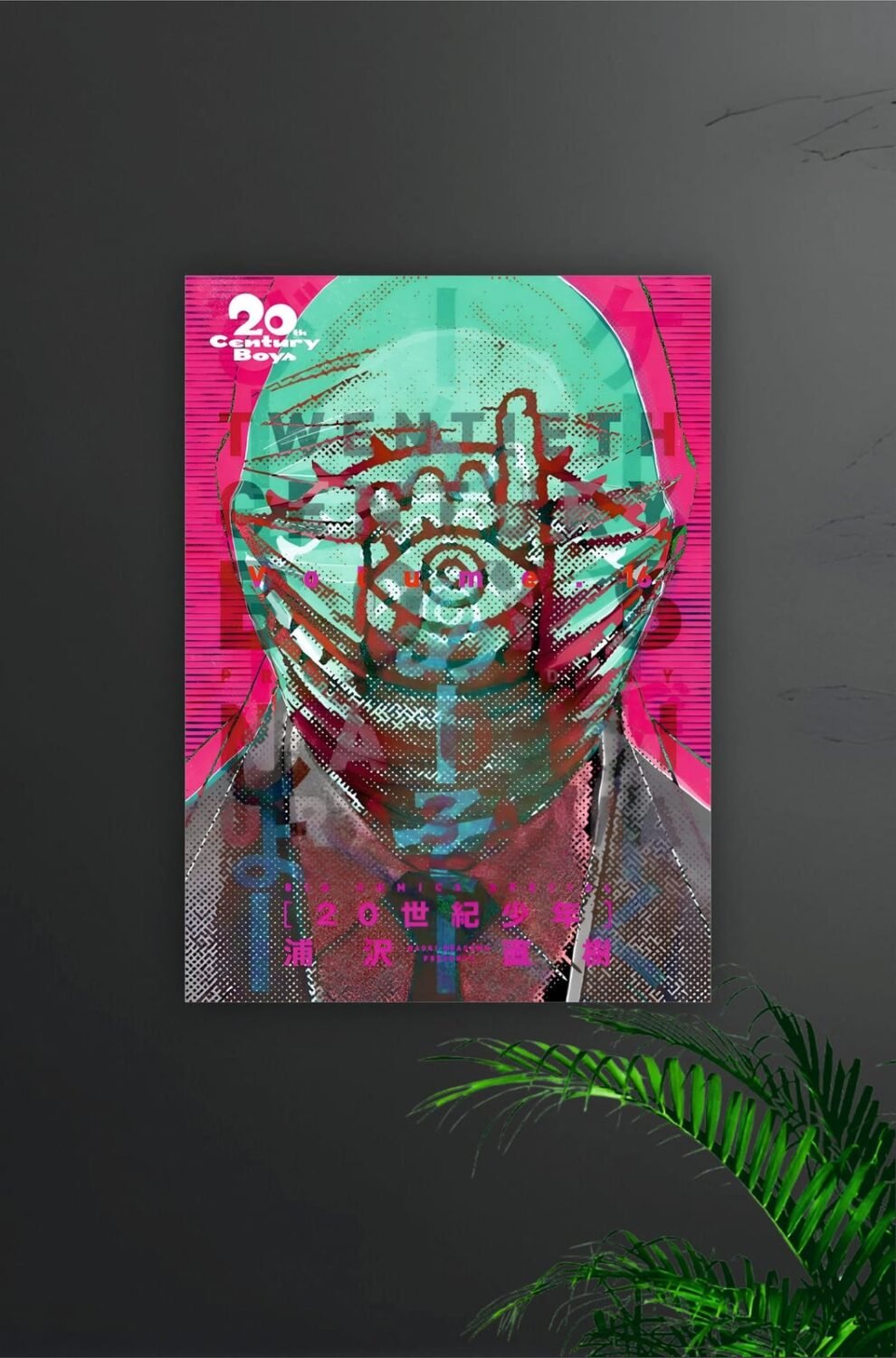 20th Century Boys Poster #3