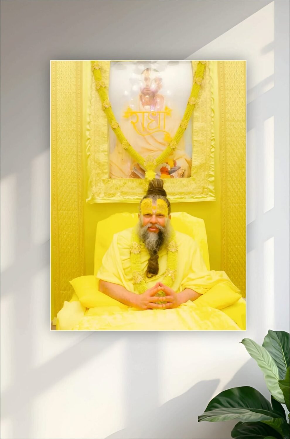 Premanand Ji Poster