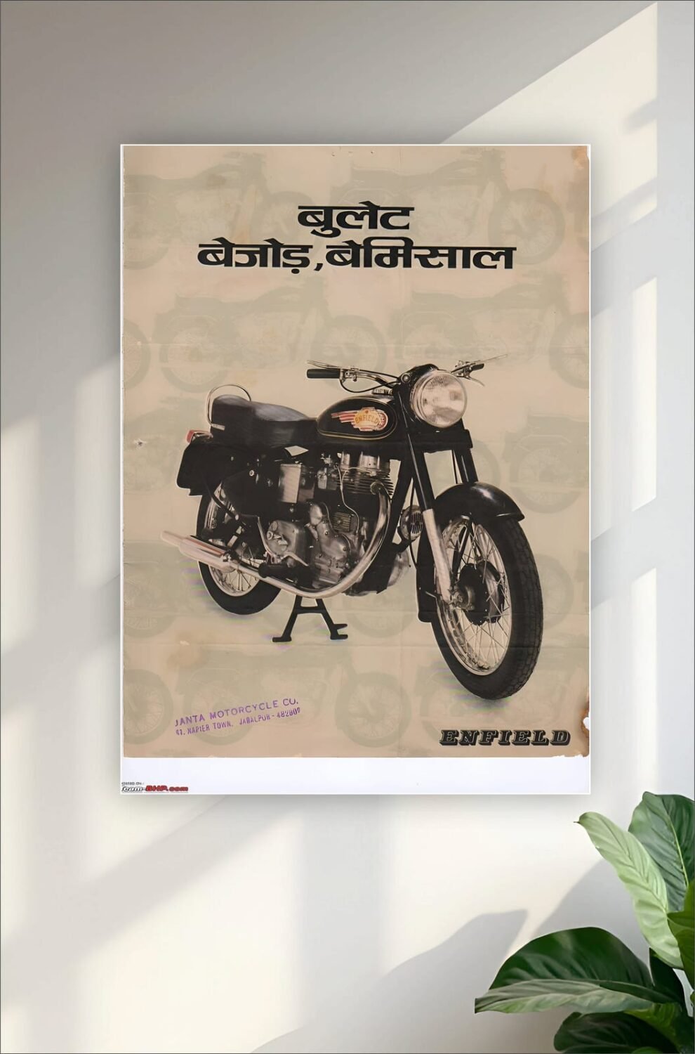 Royal Enfiled Old Poster #2