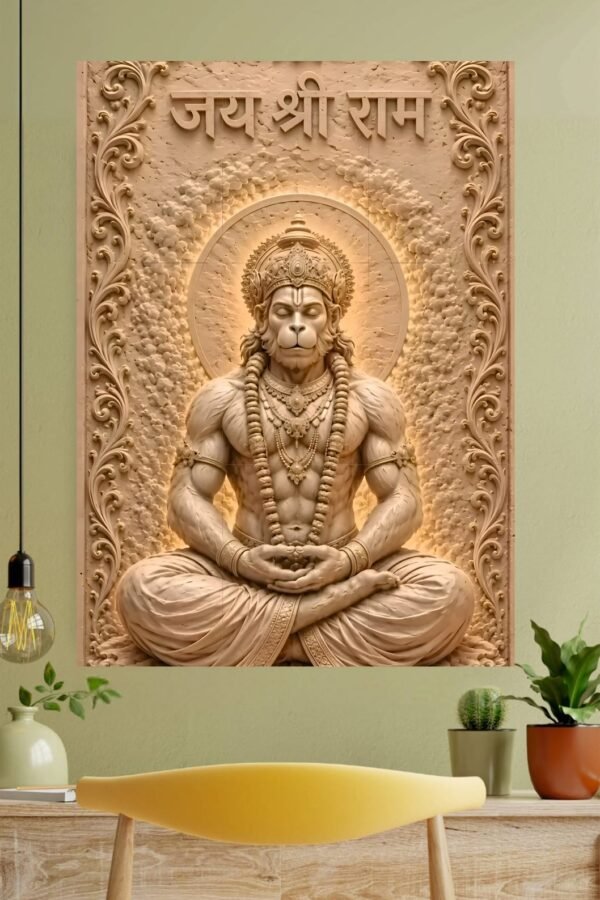 Hanuman Ji #2 — Split Poster