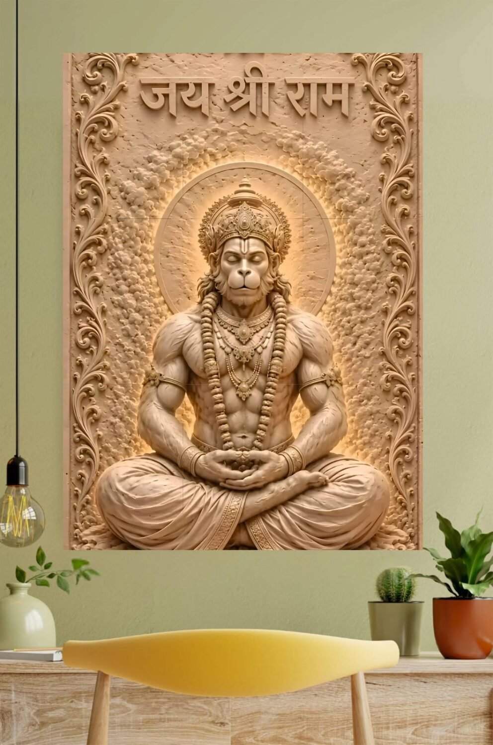Hanuman Ji #2 — Split Poster